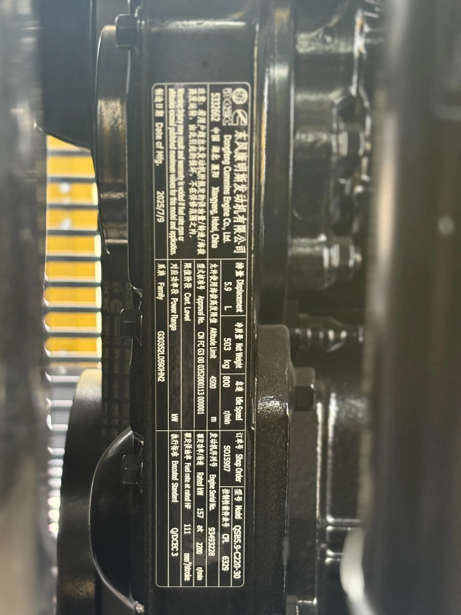 Cummins Diesel Screw Compressor - 157kw 16Bar 850CFM - Image 2